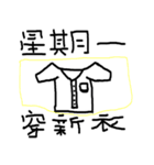 SHORT BUT EASY TO USE（個別スタンプ：34）