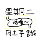 SHORT BUT EASY TO USE（個別スタンプ：35）