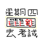 SHORT BUT EASY TO USE（個別スタンプ：37）