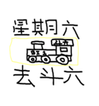 SHORT BUT EASY TO USE（個別スタンプ：39）