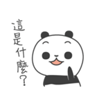 Little Fat Panda（個別スタンプ：1）