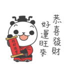 Little Fat Panda（個別スタンプ：2）