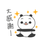 Little Fat Panda（個別スタンプ：24）