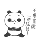 Little Fat Panda（個別スタンプ：25）