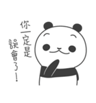 Little Fat Panda（個別スタンプ：30）