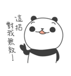 Little Fat Panda（個別スタンプ：33）