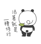 Little Fat Panda（個別スタンプ：40）