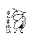 showman（個別スタンプ：7）