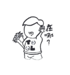 showman（個別スタンプ：21）