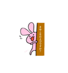 まゆこちゃんのスタンプ（個別スタンプ：3）