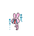 まゆこちゃんのスタンプ（個別スタンプ：6）