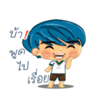 HA Ha Ha funKid（個別スタンプ：5）