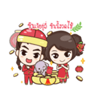 ThaiNam Good Time（個別スタンプ：3）