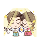ThaiNam Good Time（個別スタンプ：5）