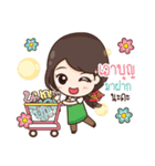 ThaiNam Good Time（個別スタンプ：9）