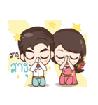 ThaiNam Good Time（個別スタンプ：11）