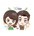 ThaiNam Good Time（個別スタンプ：12）