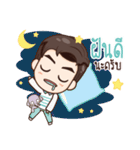 ThaiNam Good Time（個別スタンプ：15）