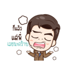 ThaiNam Good Time（個別スタンプ：16）