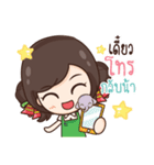 ThaiNam Good Time（個別スタンプ：17）