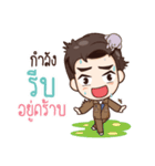 ThaiNam Good Time（個別スタンプ：20）