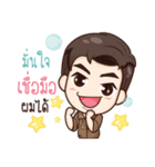 ThaiNam Good Time（個別スタンプ：21）