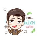 ThaiNam Good Time（個別スタンプ：22）