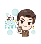 ThaiNam Good Time（個別スタンプ：29）