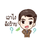 ThaiNam Good Time（個別スタンプ：35）