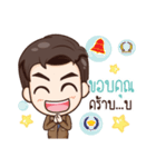 ThaiNam Good Time（個別スタンプ：36）