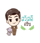 ThaiNam Good Time（個別スタンプ：39）