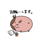 愉快な仲間っち（個別スタンプ：10）