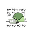 愉快な仲間っち（個別スタンプ：11）