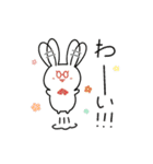 愉快な仲間っち（個別スタンプ：12）