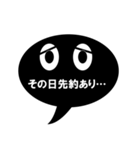ふきだし子（個別スタンプ：15）