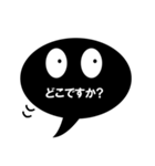 ふきだし子（個別スタンプ：16）