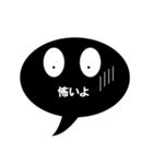 ふきだし子（個別スタンプ：31）