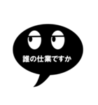 ふきだし子（個別スタンプ：32）