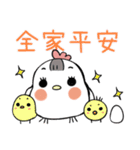 The Little Hen（個別スタンプ：13）