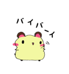 ぷにゅっと♡はむ ピコちゃん（個別スタンプ：1）