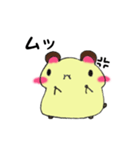ぷにゅっと♡はむ ピコちゃん（個別スタンプ：4）