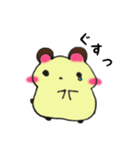 ぷにゅっと♡はむ ピコちゃん（個別スタンプ：5）