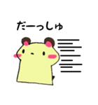 ぷにゅっと♡はむ ピコちゃん（個別スタンプ：7）