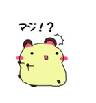 ぷにゅっと♡はむ ピコちゃん（個別スタンプ：11）