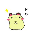 ぷにゅっと♡はむ ピコちゃん（個別スタンプ：12）