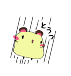 ぷにゅっと♡はむ ピコちゃん（個別スタンプ：14）