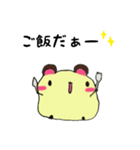 ぷにゅっと♡はむ ピコちゃん（個別スタンプ：16）