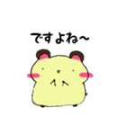 ぷにゅっと♡はむ ピコちゃん（個別スタンプ：17）