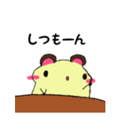 ぷにゅっと♡はむ ピコちゃん（個別スタンプ：19）