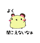 ぷにゅっと♡はむ ピコちゃん（個別スタンプ：20）